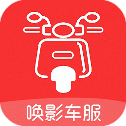 唤影车服app