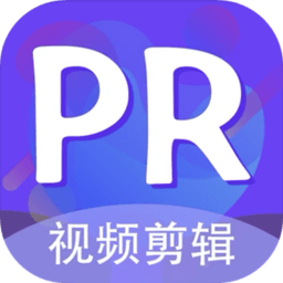 pr教程客户端