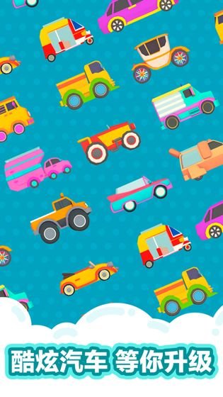 轰了个球官方版下载