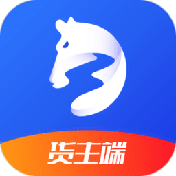 马道货主手机版