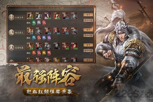 攻守之奕官方版下载