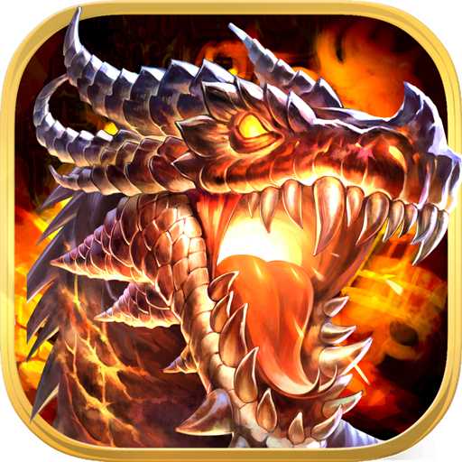 龙骑战歌公益服