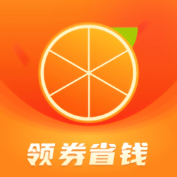 橙子优选官方版