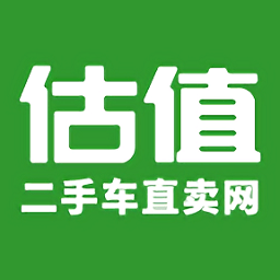 二手车直卖网官方版