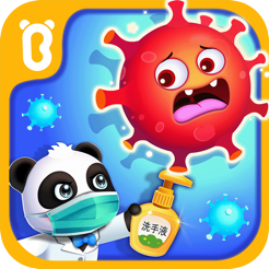 宝宝预防新型肺炎旧版本