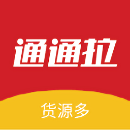 通通拉app