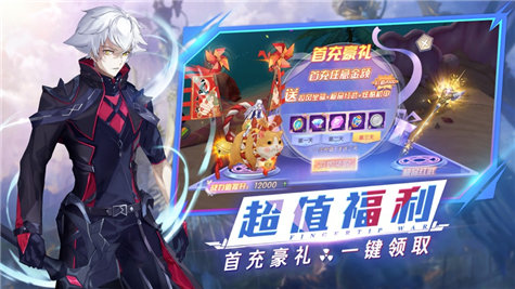 明日使命官方版下载