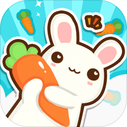 萝卜公寓4399最新版