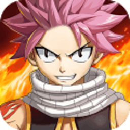 妖精的尾巴试炼手游(暂未上线)