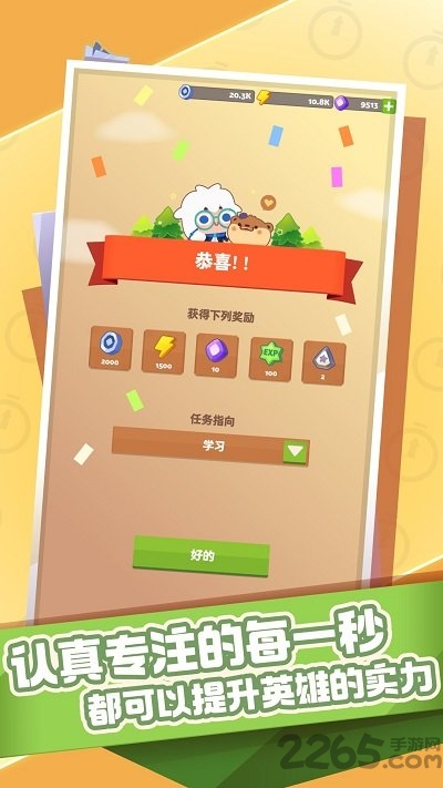 专注rpg手游下载