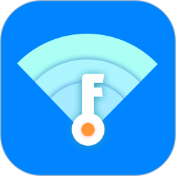 wifi快连钥匙app