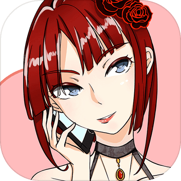 她的套路有点深游戏