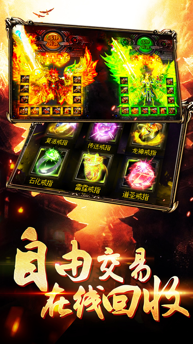 斩神裁决欧洲服下载