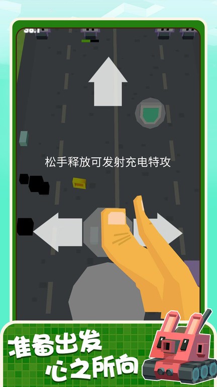 开车射击小游戏下载