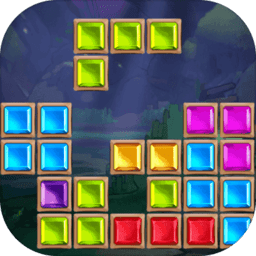 方块拼图消手机版