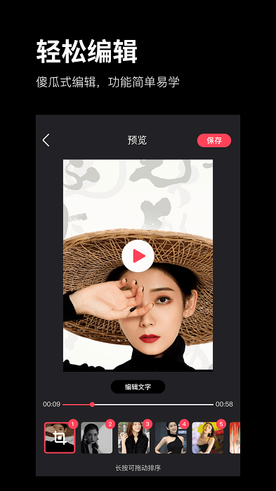 卡点软件安卓免费版下载