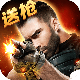 生死狙击手游旧版本