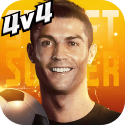 街头足球体验服