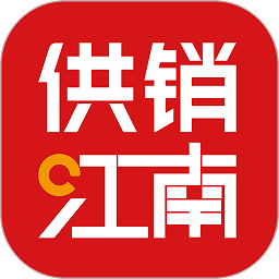 供销江南网上超市