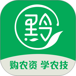 黔农普惠最新版