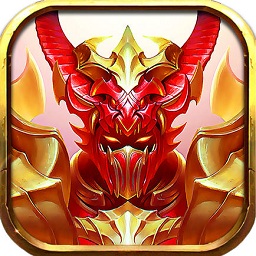 不朽魔神官方7477版本