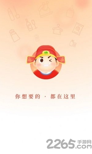 状元有礼游戏下载