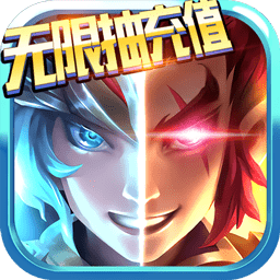 神权bt果盘版(无限抽充值)