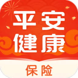 平安健康保险官方版