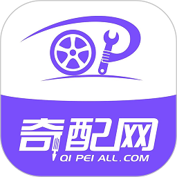 奇配网手机版
