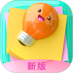 备忘录app