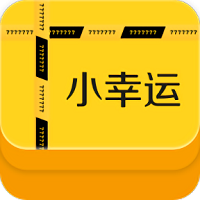 小幸运盲盒软件