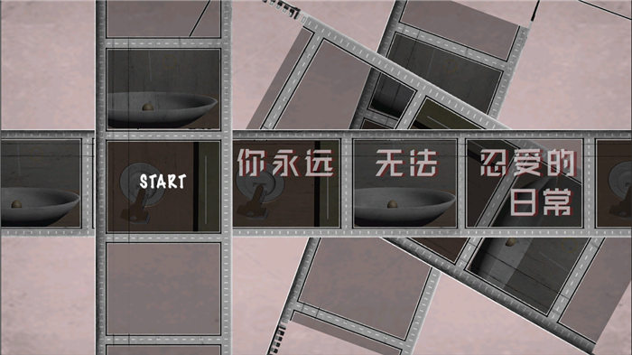 你永远忍受不了的日常游戏下载