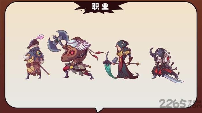 勇者生气了游戏下载