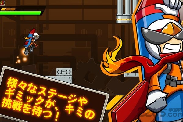 英雄救援游戏下载