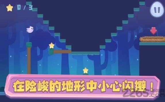 时光小鸟归巢免费版下载