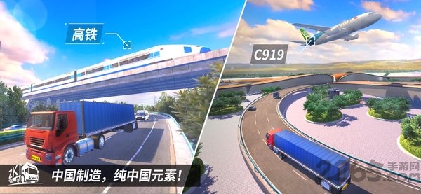 中国遨游2020手机版下载