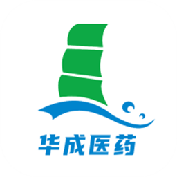 福建华成医药官方版