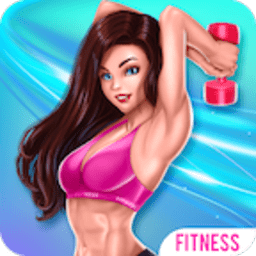 瑜伽健身锻炼游戏(fitness workout)