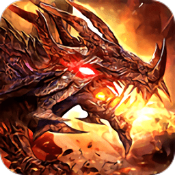 龙腾盛焰单职业