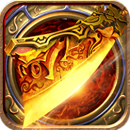 王者加速超变官方版