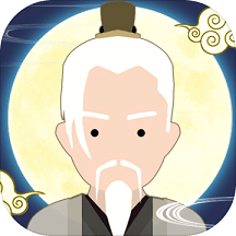 修仙式人生测试版(暂未上线)