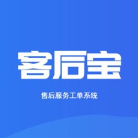 客后宝软件