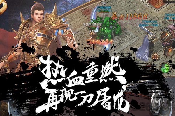 皇城传授官方版下载