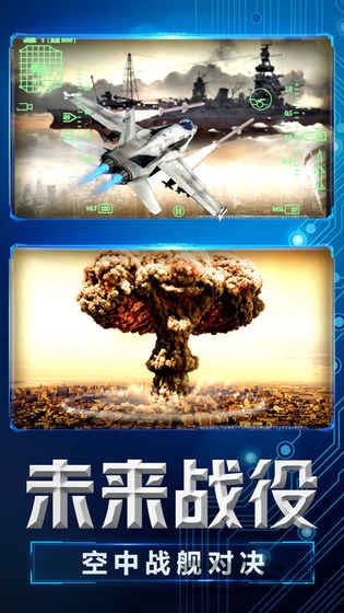 空海联盟真实飞机模拟器最新版 空海联盟真实飞机模拟器游戏