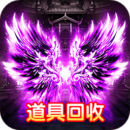 决战玛法复古版