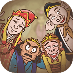 西游梗包表情包