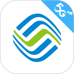 10086网上营业厅app