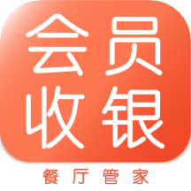 餐厅管家app