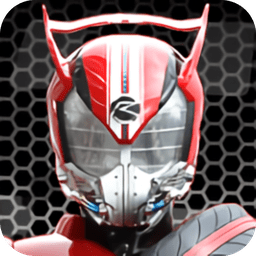 假面骑士drive腰带模拟器游戏