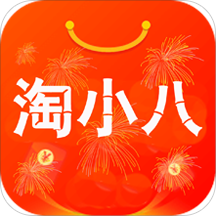 淘小八app